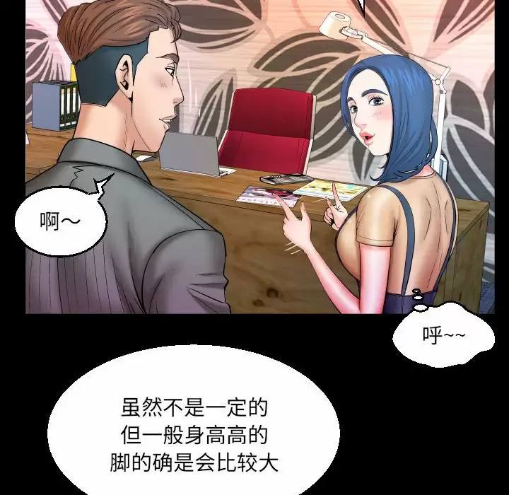 第65张
