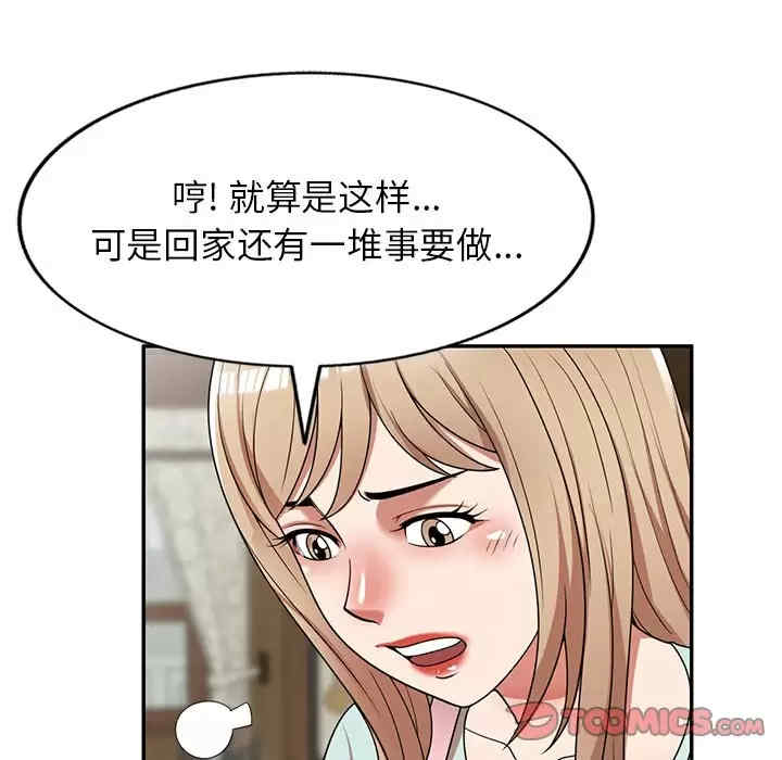第27张
