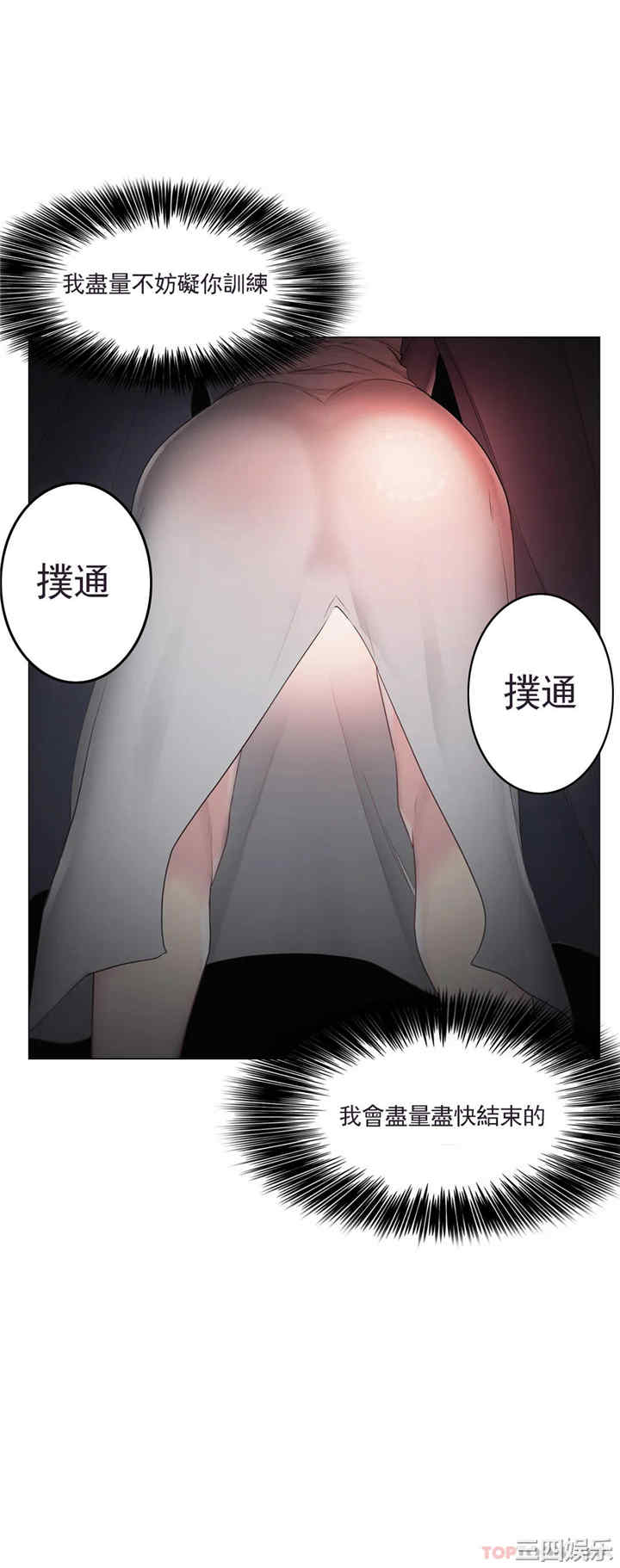第32张