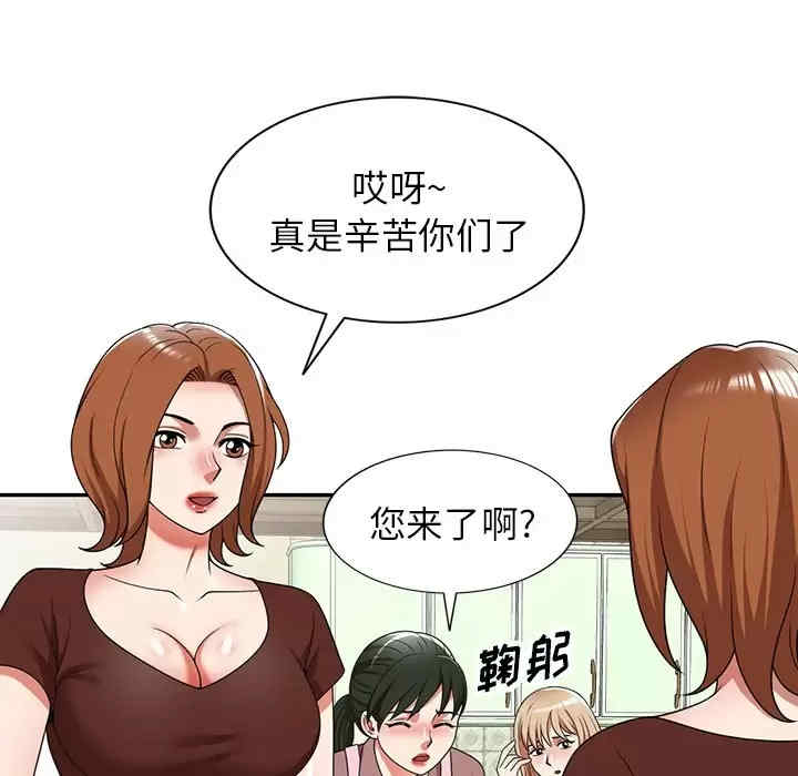 第29张