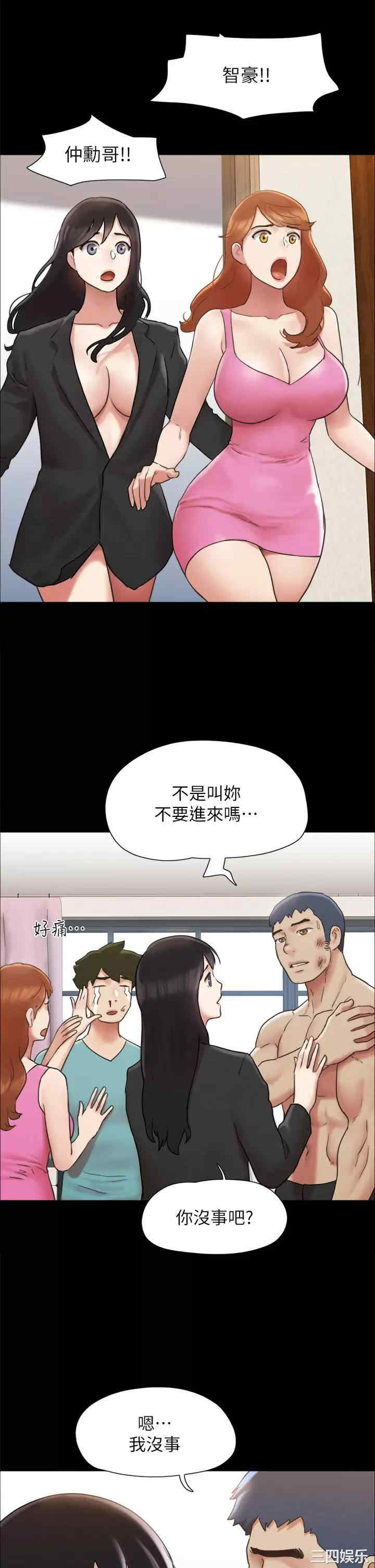 第42张