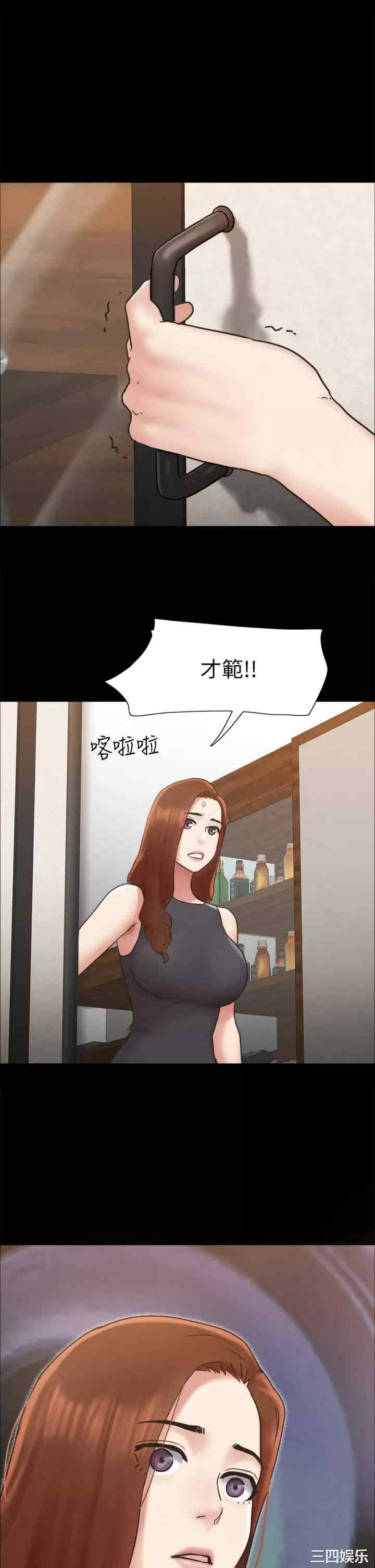 第44张