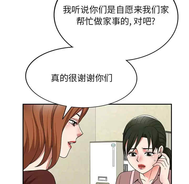 第31张