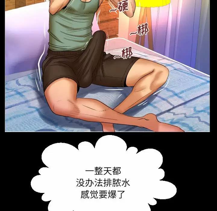 第71张