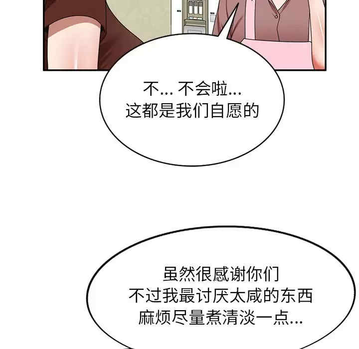 第32张