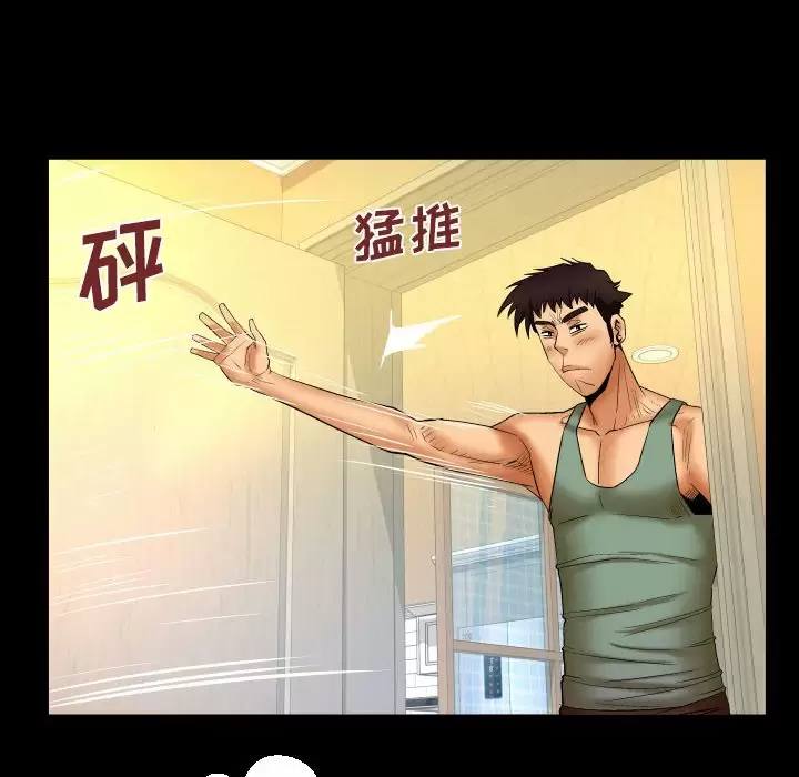 第73张