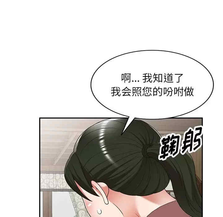 第35张
