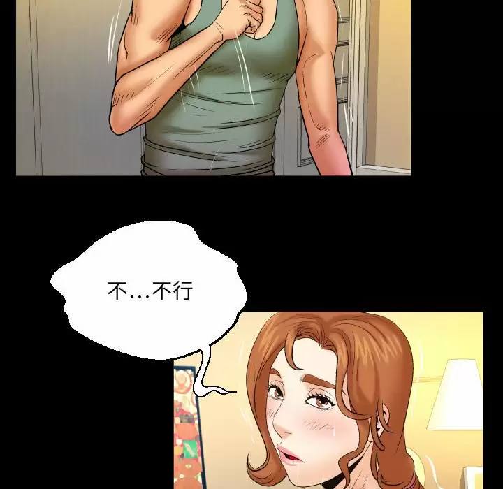 第76张