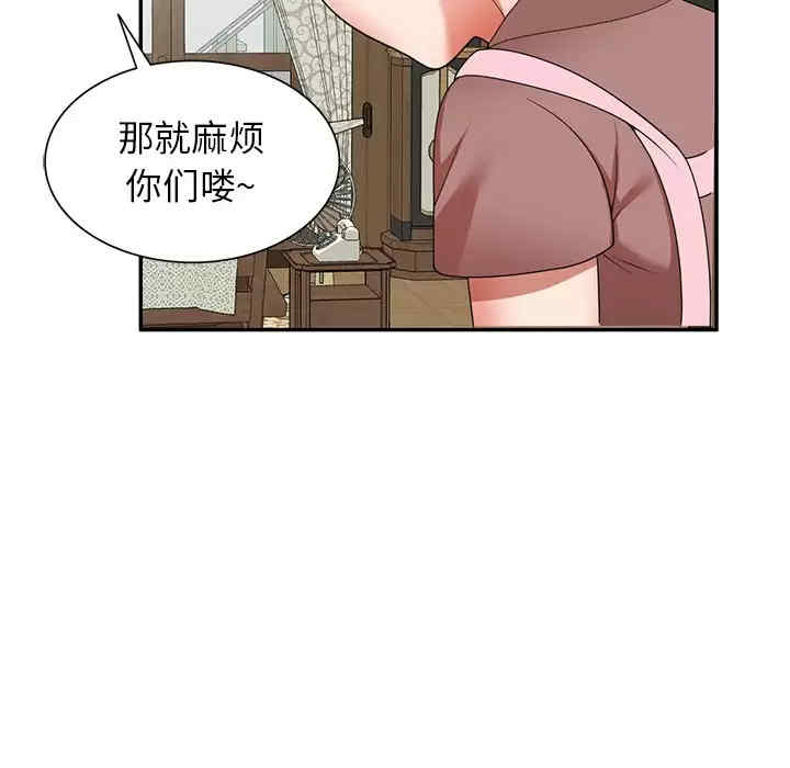 第36张
