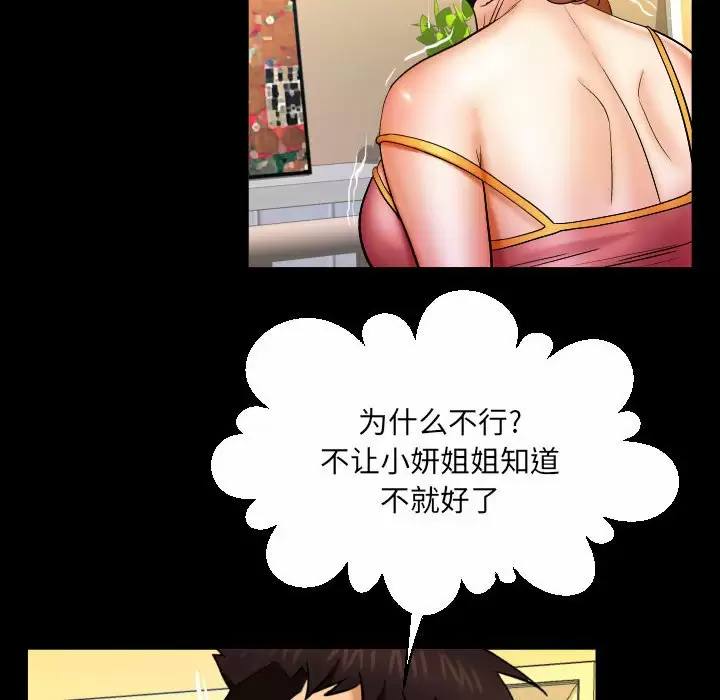 第77张