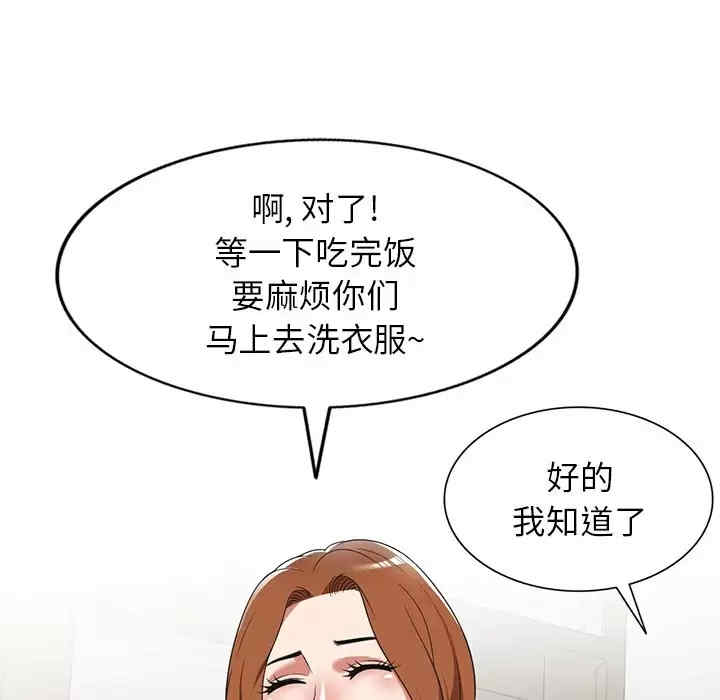 第37张