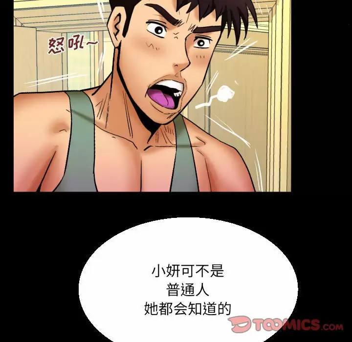 第78张