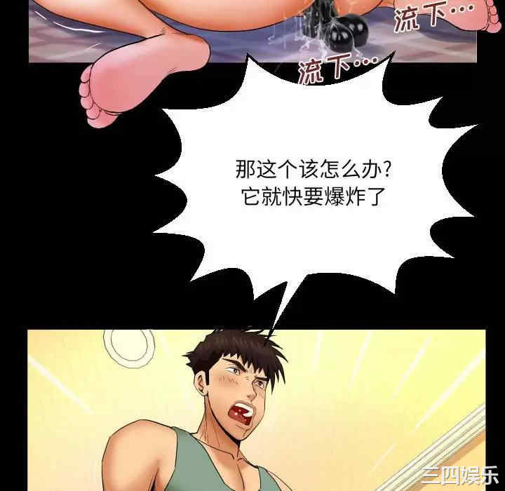 第80张