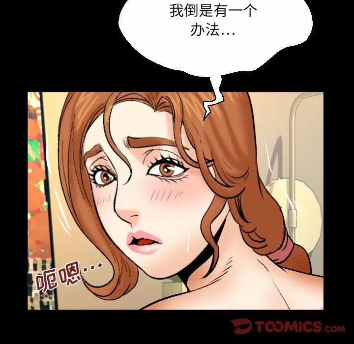 第82张