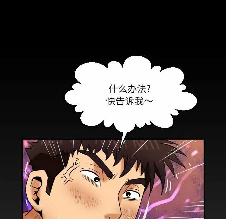 第2张