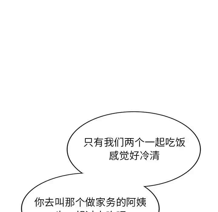 第44张