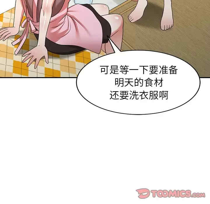 第51张