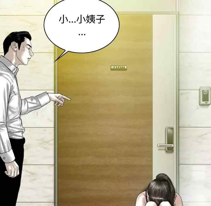 第124张