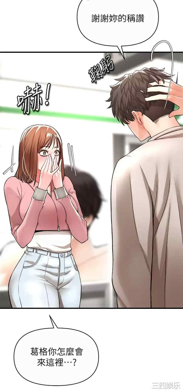 第35张