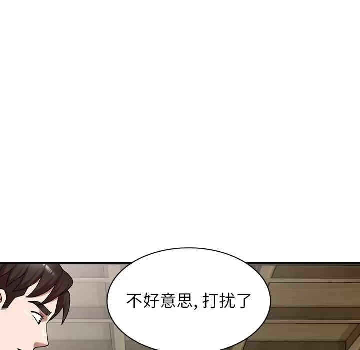 第66张