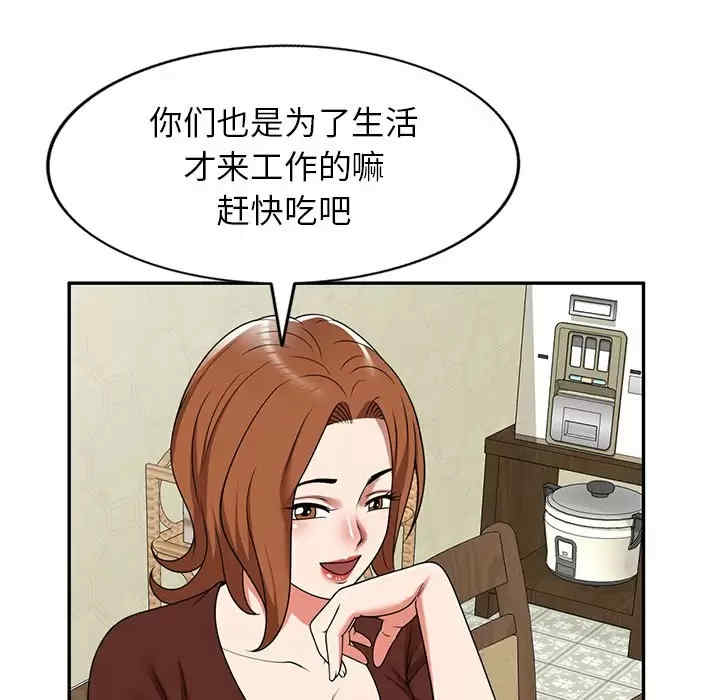 第69张