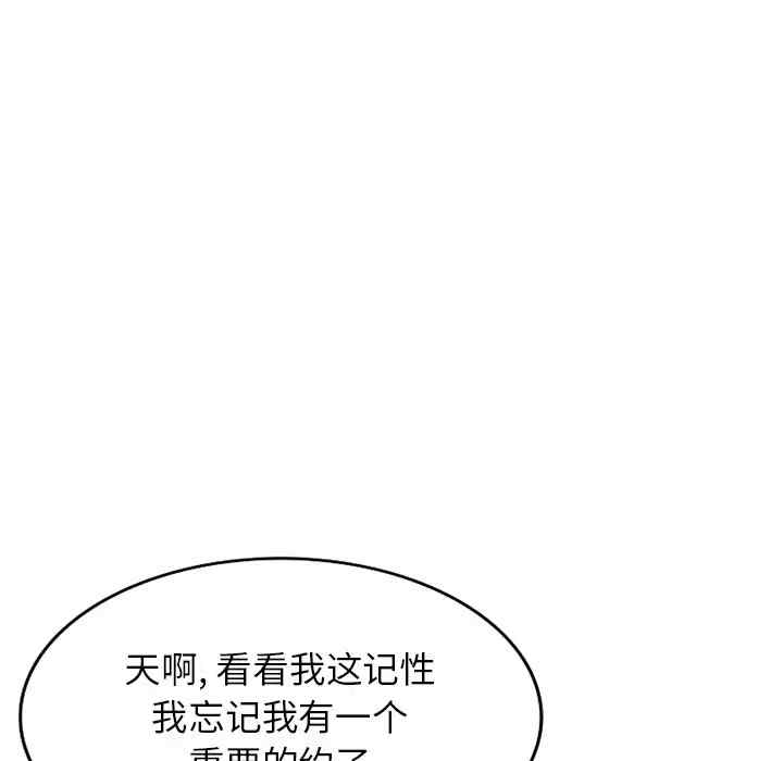 第146张