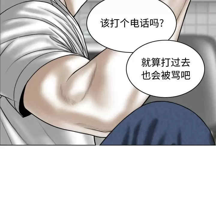 第161张