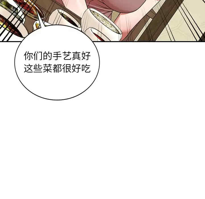 第23张