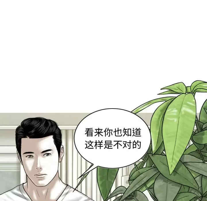 第36张