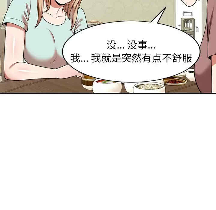 第60张