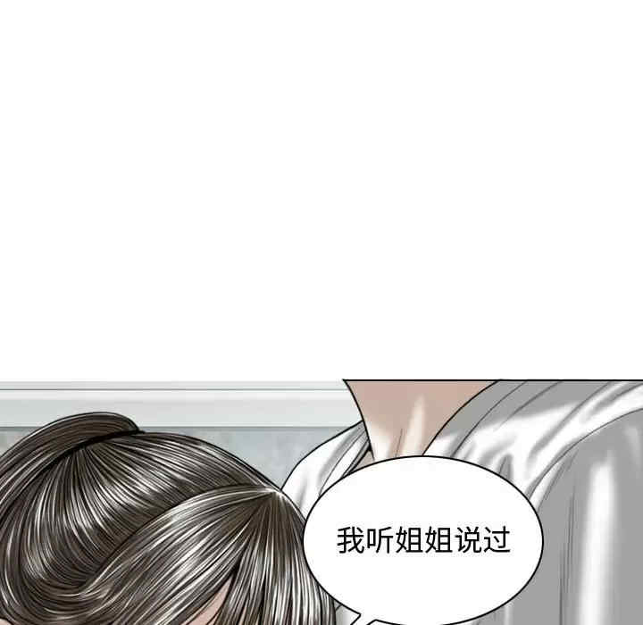 第69张