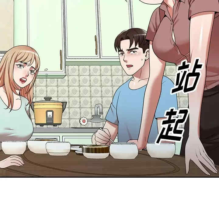 第88张