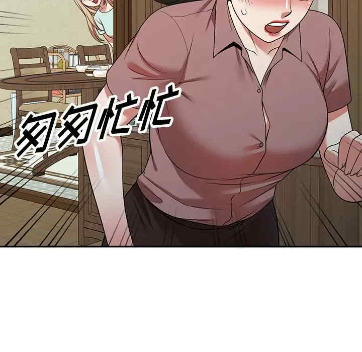 第97张