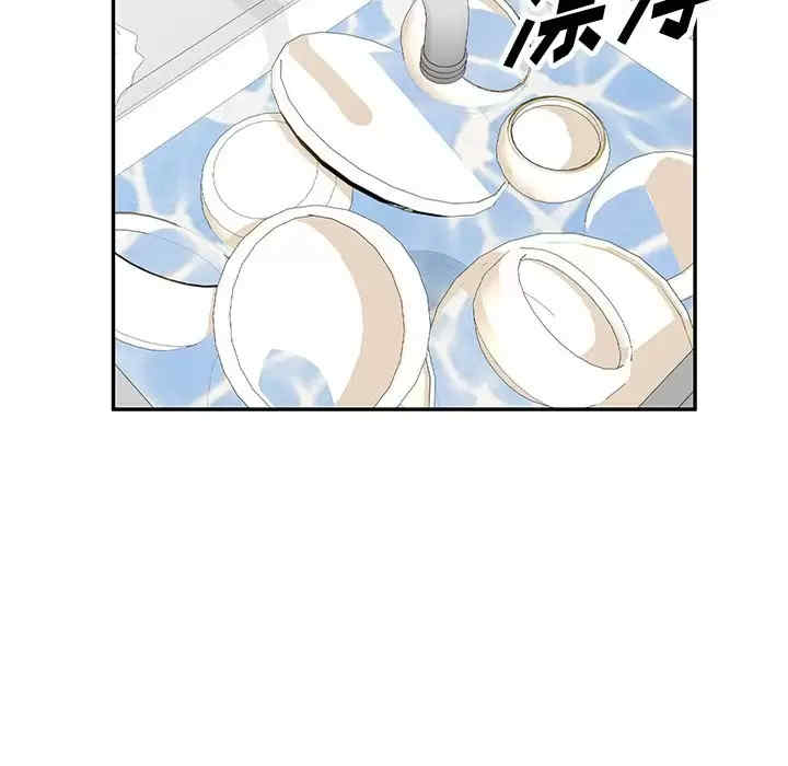 第111张