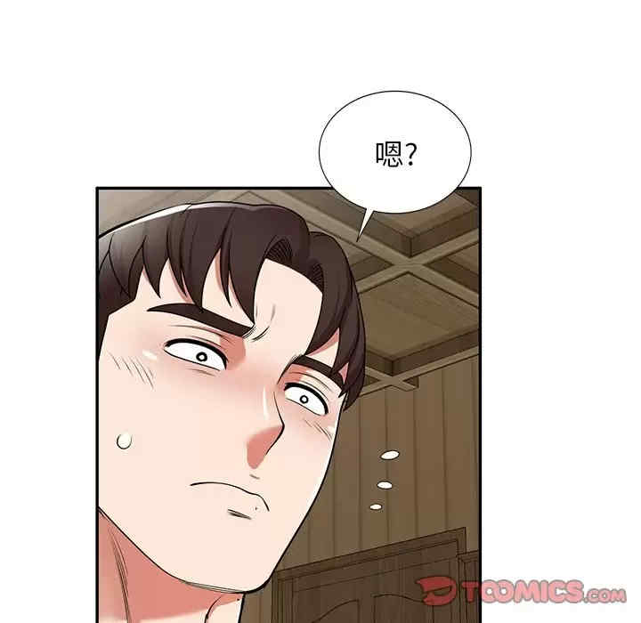 第137张