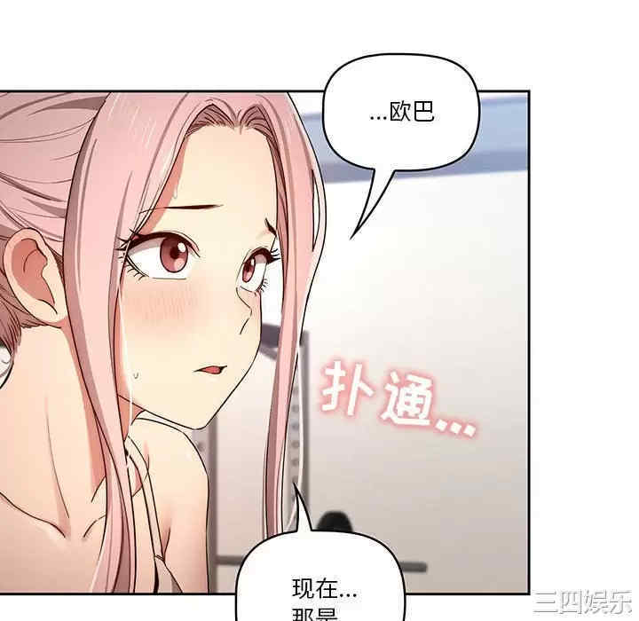 第44张
