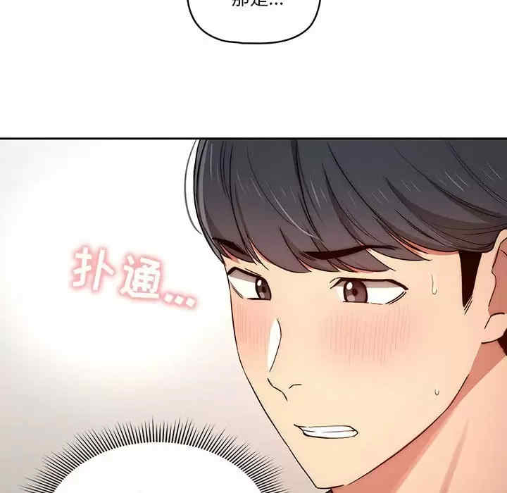 第45张