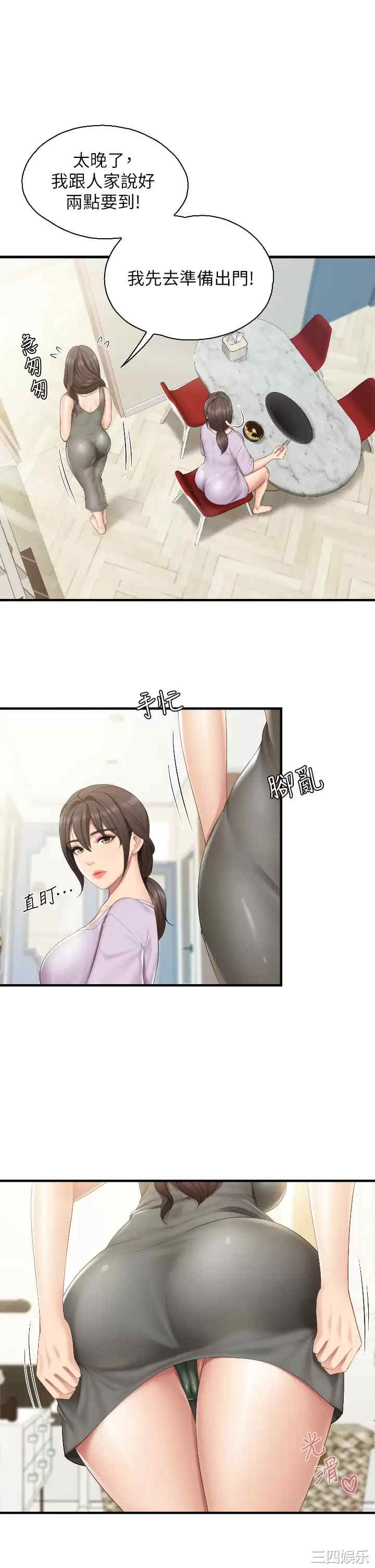 第19张