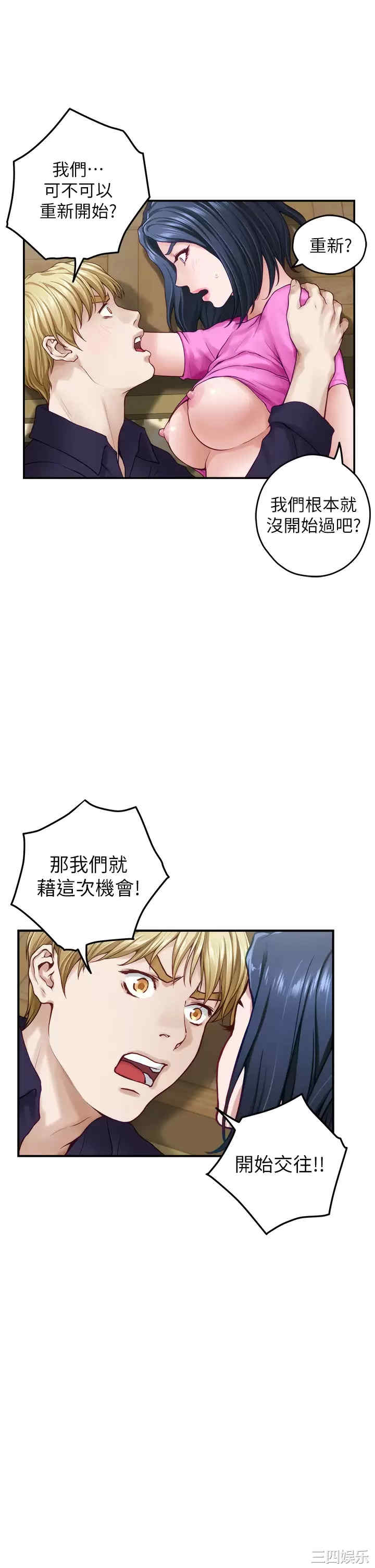 第19张