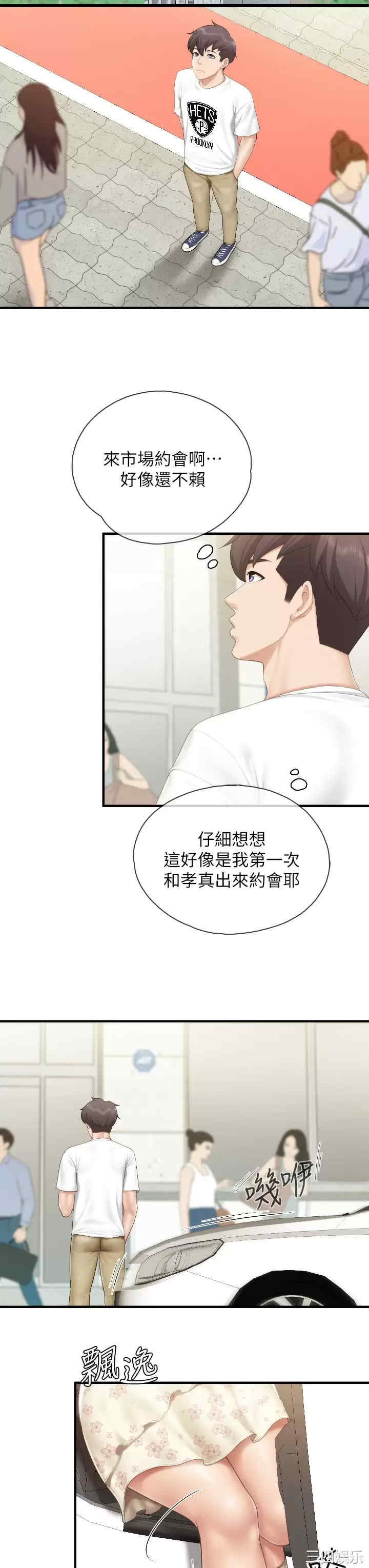 第21张