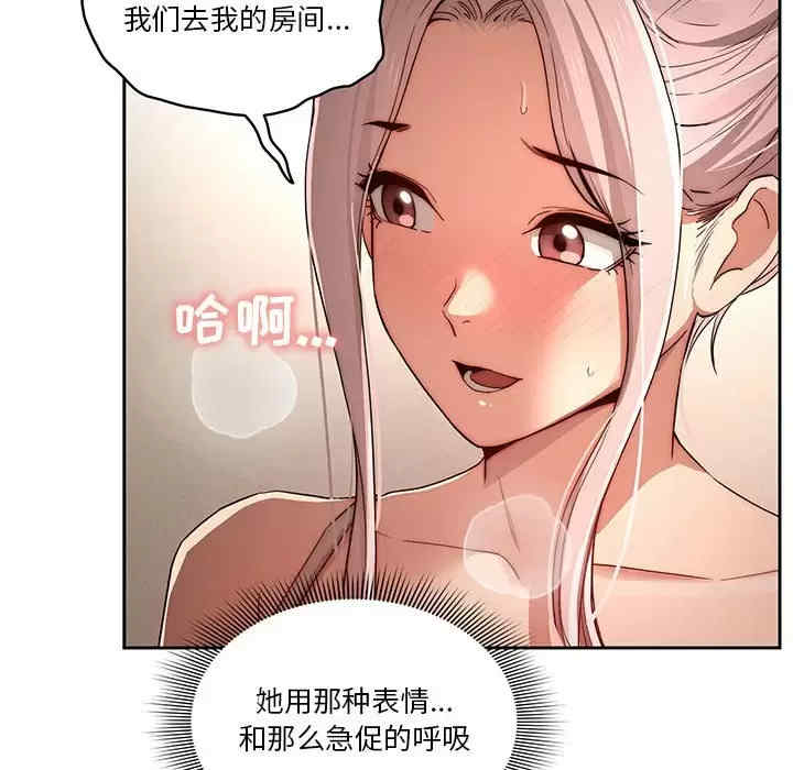 第67张