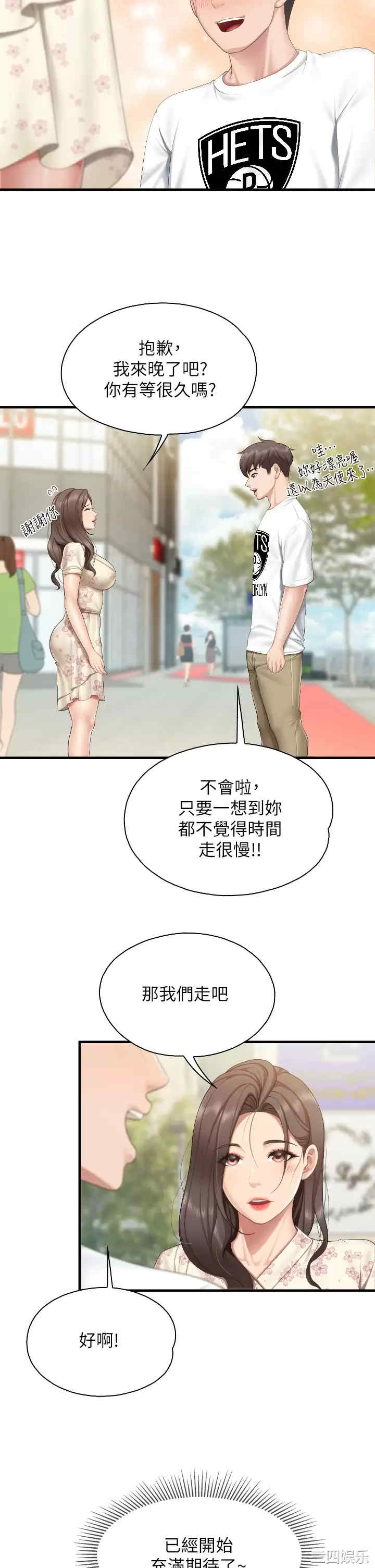 第24张