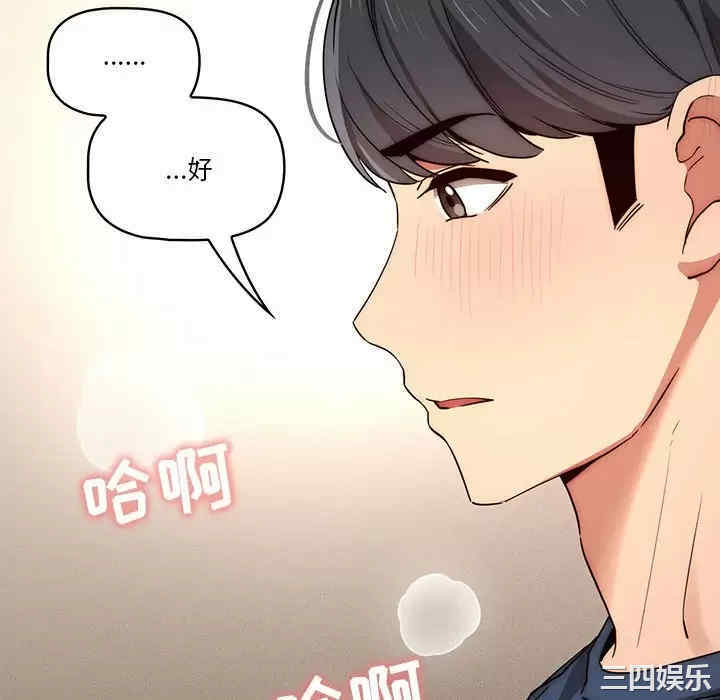 第70张