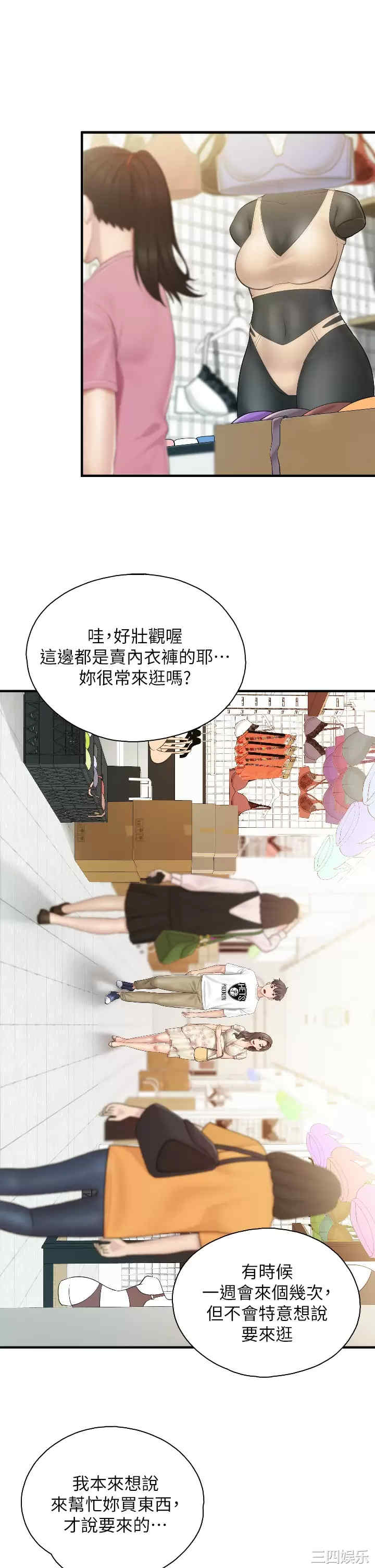 第26张