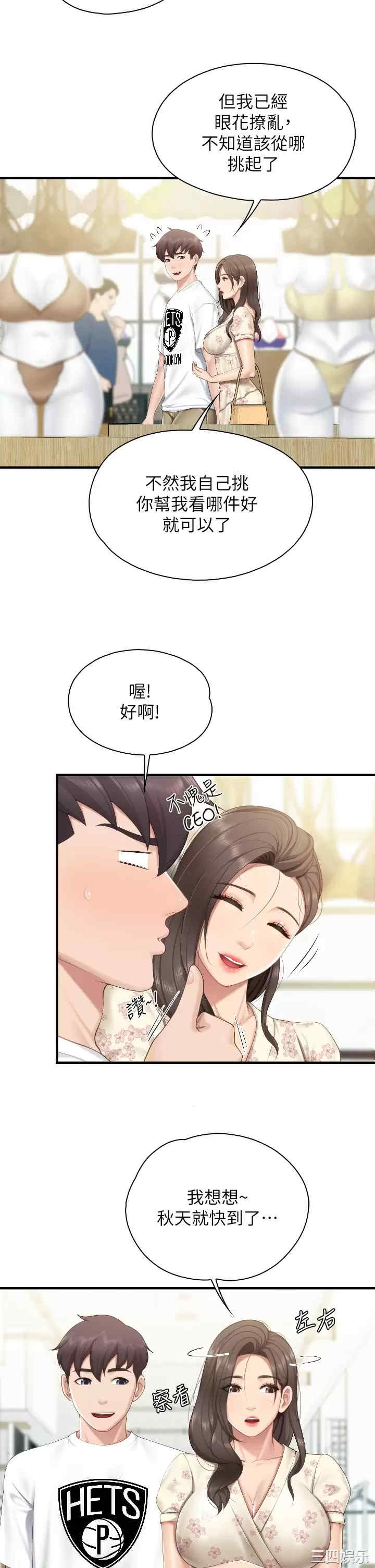 第27张
