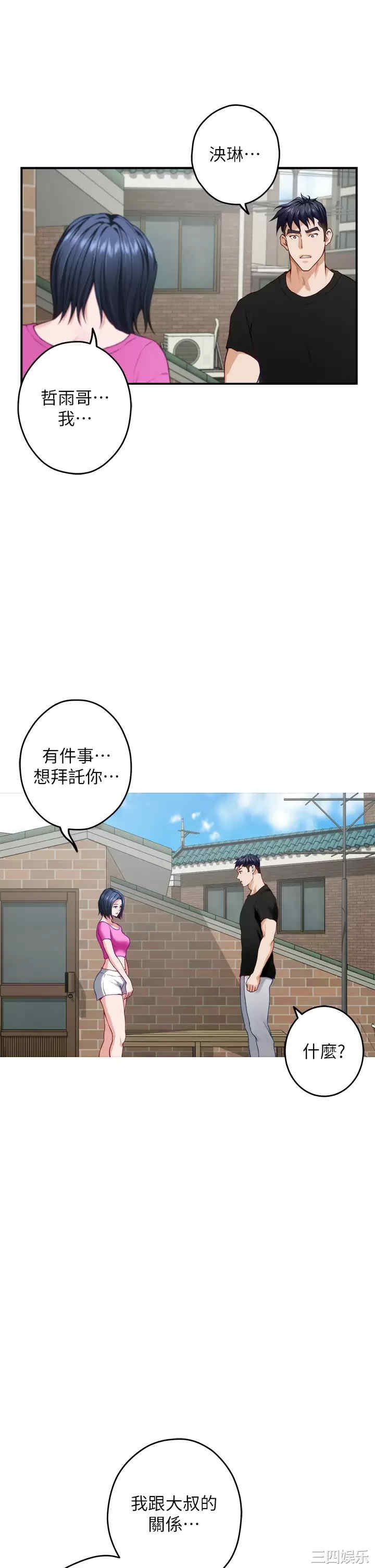 第28张