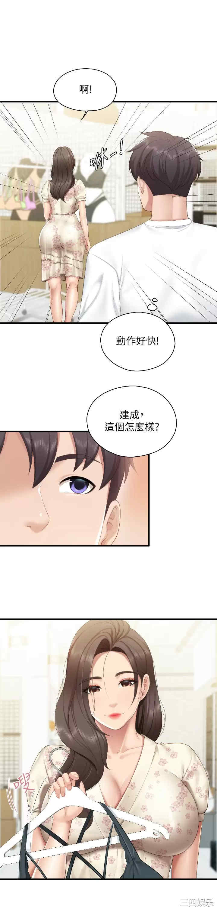 第29张