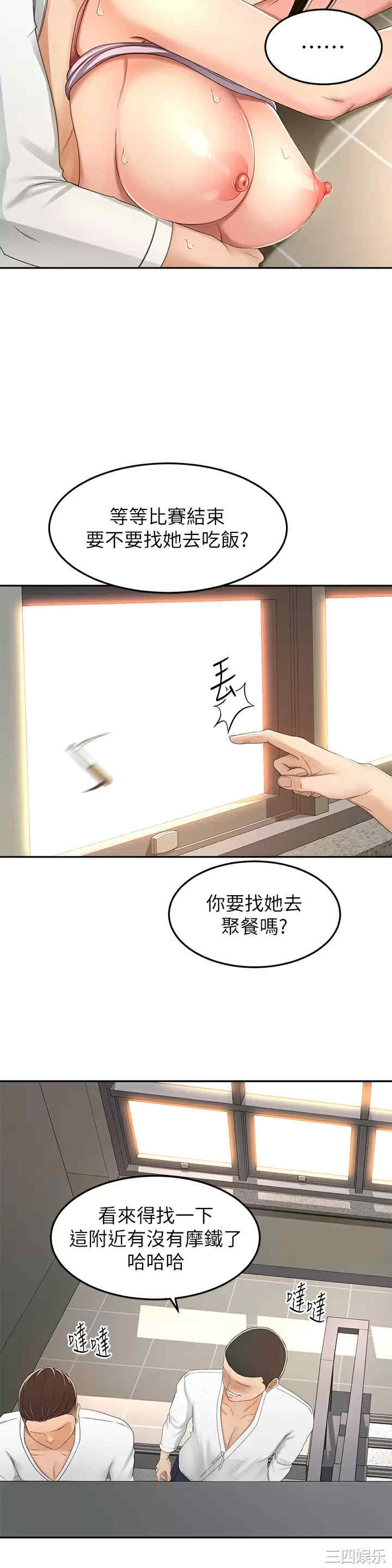 第21张