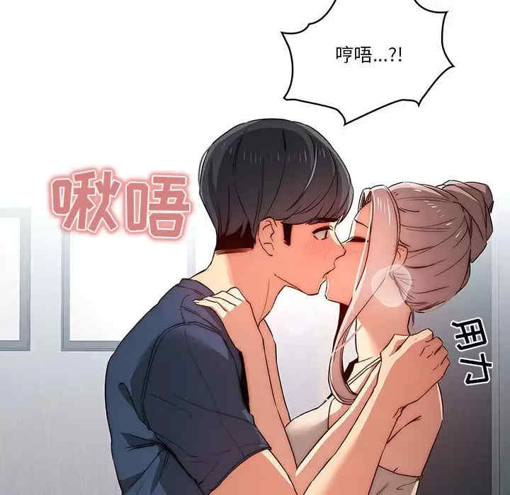 第77张