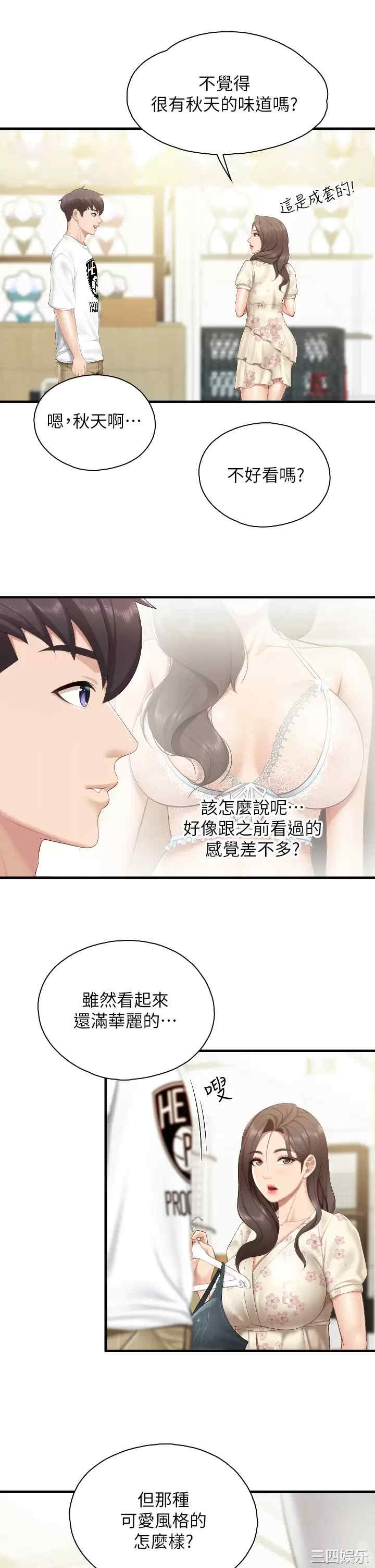 第30张